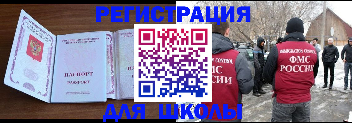 прописка гарантия в Мегионе