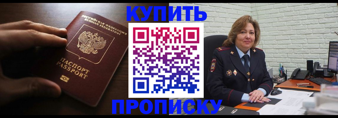 миграционный учет в Мегионе